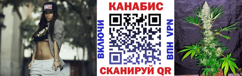Купить закладку Урай Канабис  APVP  ГАШ  Мефедрон 