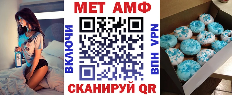 АМФ Premium  цена наркотик  Урай 