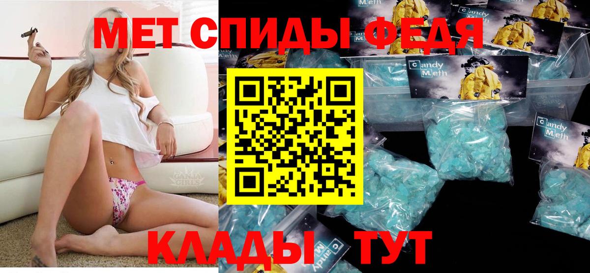 АМФЕТАМИН Premium Урай