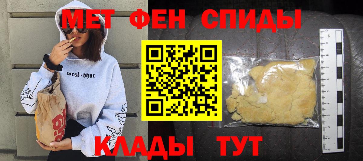 АМФ  АМФЕТАМИН Розовый  Вход с VPN  Урай  АМФЕТАМИН 