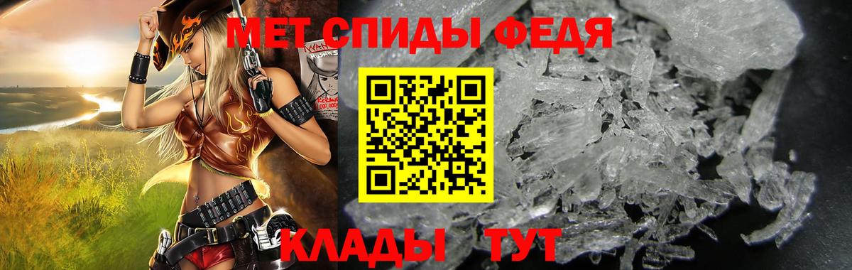 Amphetamine VHQ Урай