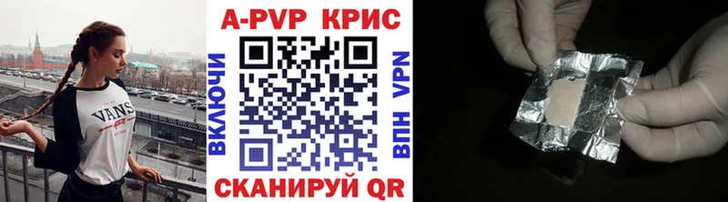 купить наркотик  Урай  Alfa_PVP Crystall 