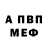 АМФЕТАМИН VHQ Mark Crumb