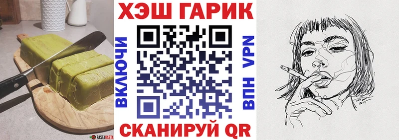 гидра как войти  Урай  Canna-Cookies марихуана  наркотики 