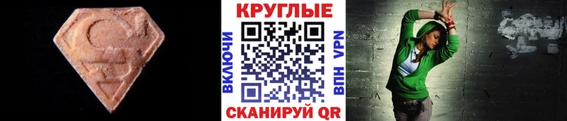 Ecstasy диски  гидра сайт  Урай  хочу наркоту 