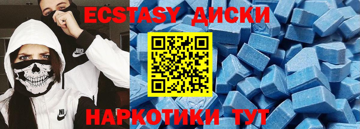 Урай  ЭКСТАЗИ Punisher  магазин продажи наркотиков  ЭКСТАЗИ Punisher  Вход с VPN 