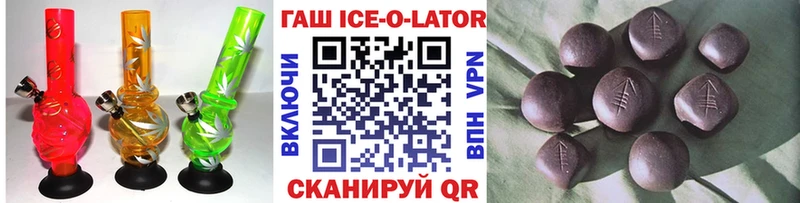ГАШИШ hashish  сколько стоит  Урай 
