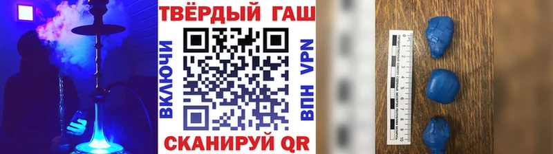 Гашиш Изолятор Урай