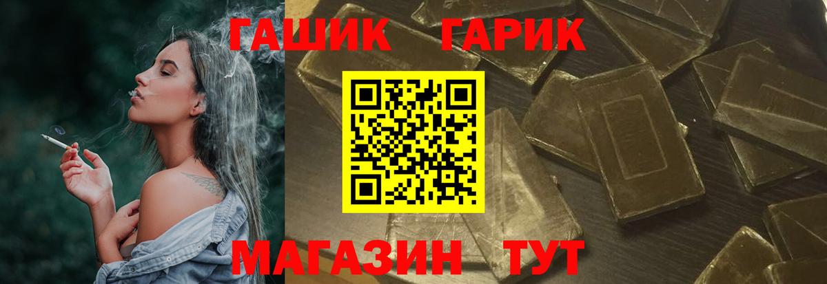 ГАШ  Гашиш Cannabis  Урай  ГАШИШ Premium 