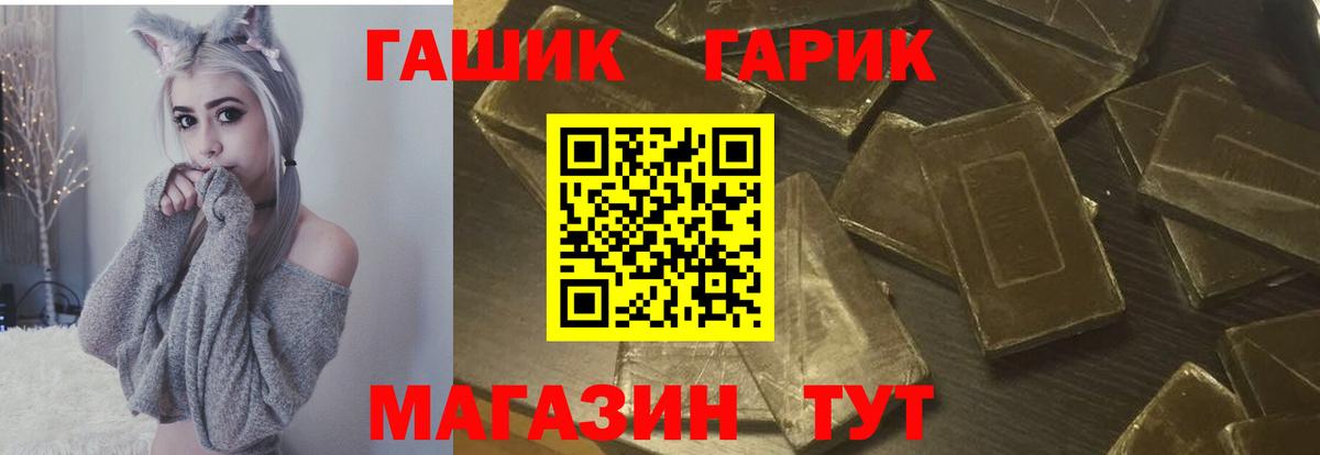 Гашиш VHQ Урай