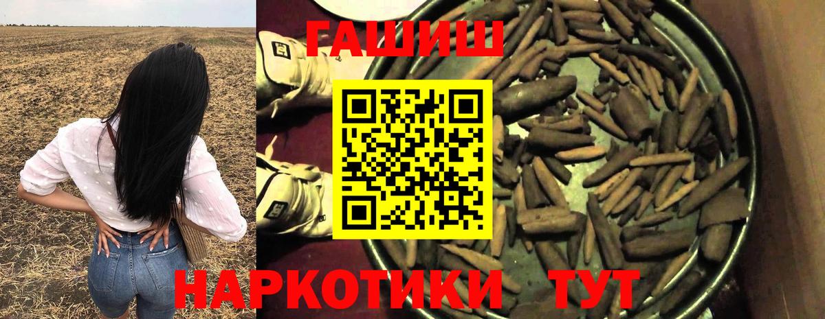 Меф мяу мяу Урай