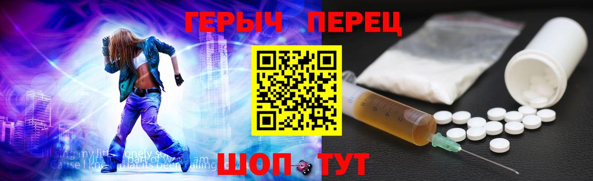 Героин VHQ  Вход с VPN  Урай 