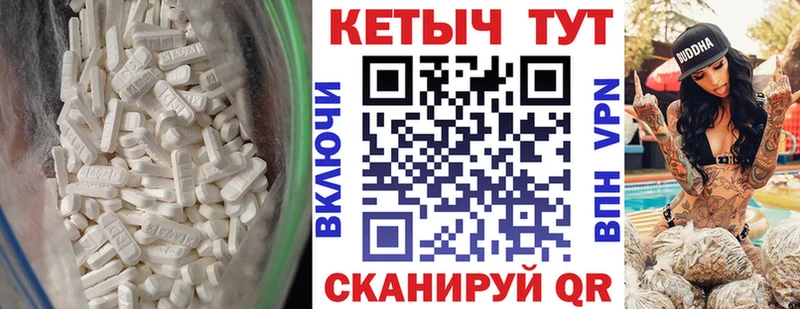КЕТАМИН VHQ  Урай 