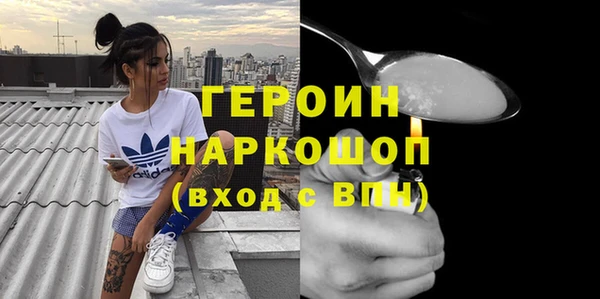 трава Михайловск