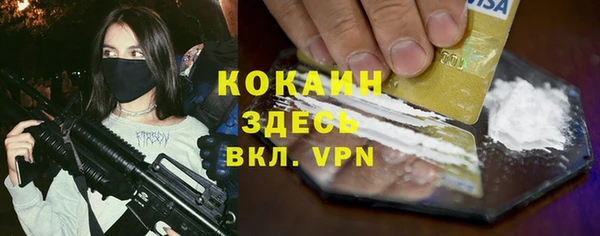 меф VHQ Мегион