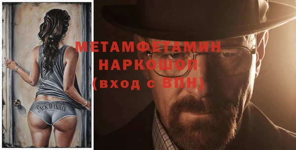 соль курить ск Михайлов