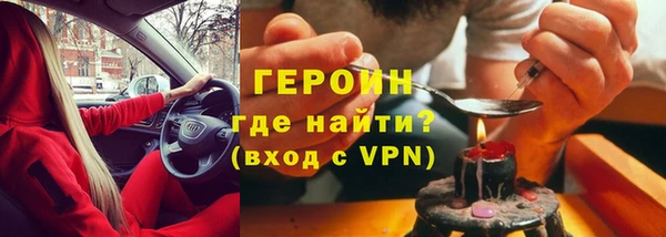 соль курить ск Михайлов