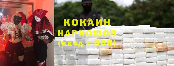 трава Михайловск