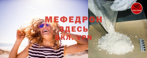 трава Михайловск