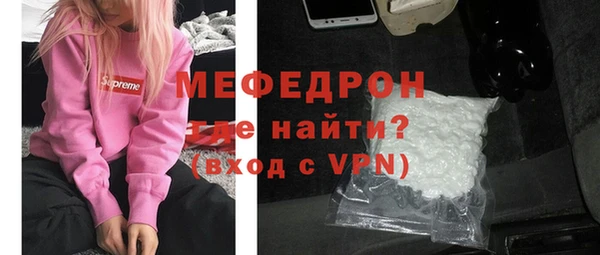 МДМА Михайловка