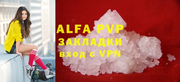 меф VHQ Мегион