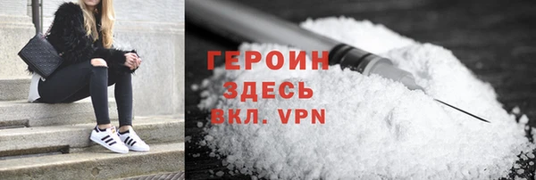 МДМА Михайловка