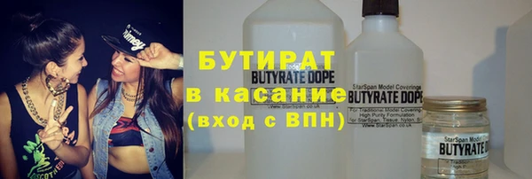 соль курить ск Михайлов