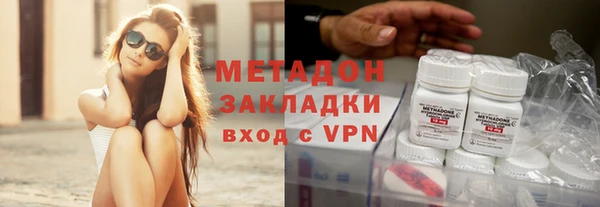 МДМА Михайловка