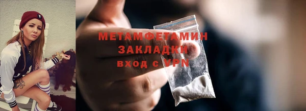 кокс Магас