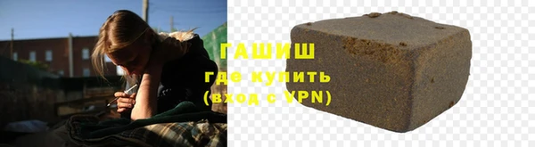 трава Михайловск
