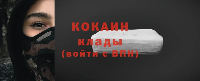 трава Михайловск