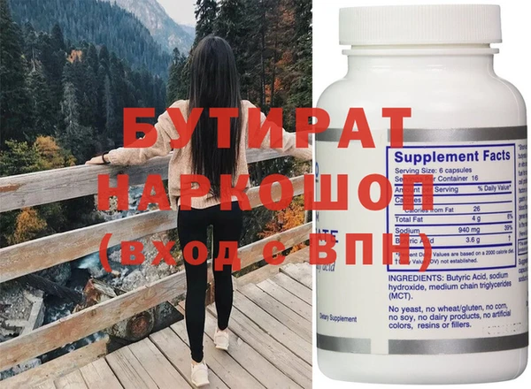 MDMA Медногорск