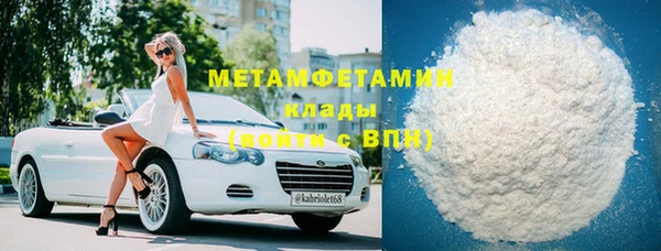 MDMA Медногорск