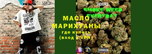 МДМА Михайловка