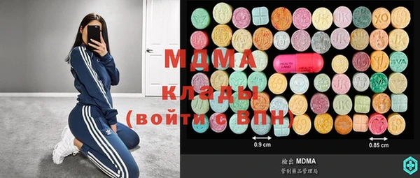 MDMA Медногорск