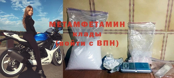 ПСИЛОЦИБИНОВЫЕ ГРИБЫ Медвежьегорск