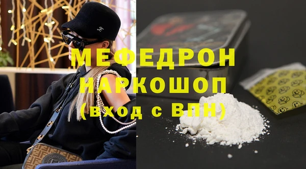 MDMA Медногорск