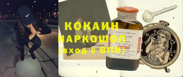 соль курить ск Михайлов