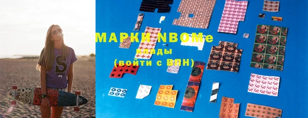 ГАЛЛЮЦИНОГЕННЫЕ ГРИБЫ Магас