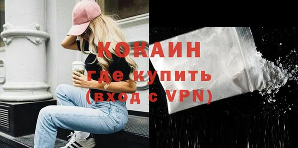 соль курить ск Михайлов