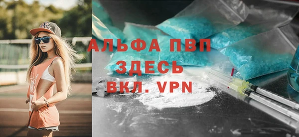 трава Михайловск
