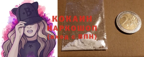 соль курить ск Михайлов