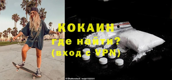 меф VHQ Мегион