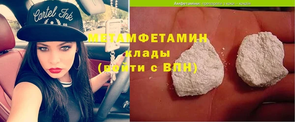МДМА Михайловка