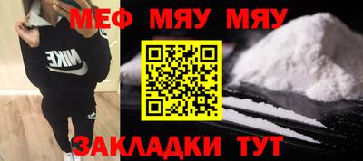 ALPHA PVP Ипатово