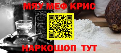 ALPHA PVP Ипатово