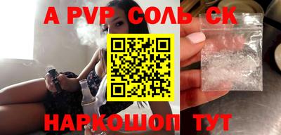 меф Апшеронск