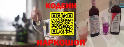 ALPHA PVP Ипатово