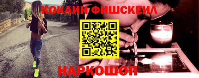 ALPHA PVP Ипатово