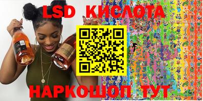 меф Апшеронск